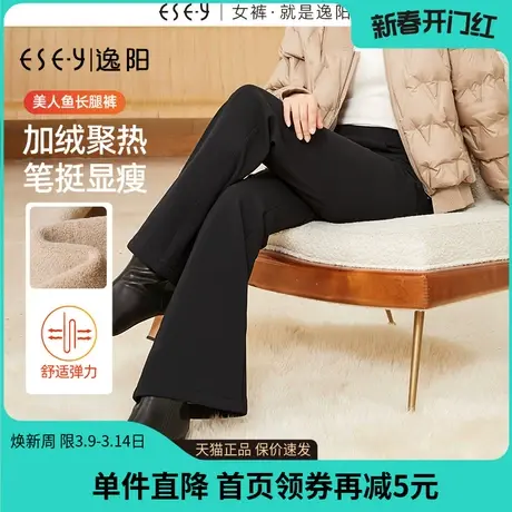 逸阳加绒黑色微喇叭裤女秋冬新款修身显瘦弹力休闲西装长裤子0510商品大图