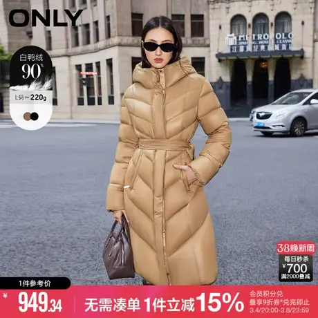 ONLY冬季连帽防风收腰显瘦保暖中长款羽绒服女|123412013商品大图