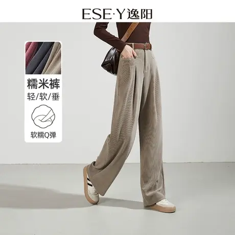 逸阳窄版阔腿裤女春秋新款高腰垂感直筒宽松显瘦休闲糯米裤子0999商品大图
