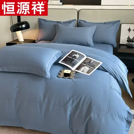 恒源祥A类纯棉磨毛床上四件套100全棉加厚床单被套冬天床品床笠款图片