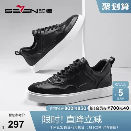 柒牌男鞋2022秋季新款舒适透气休闲简约男生防滑耐磨平底低帮鞋子商品大图