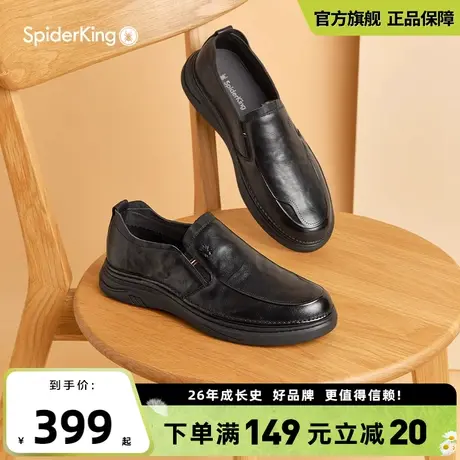蜘蛛王男鞋官方旗舰店正品皮鞋2024新款真皮软底头层牛皮男休闲鞋商品大图