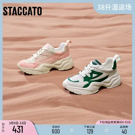 思加图新款时尚机甲厚底老爹鞋运动休闲鞋女系带鞋子ECE46AM3图片