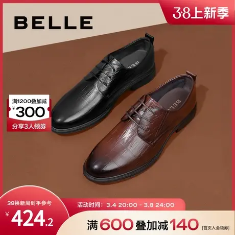 百丽休闲男鞋商务鞋正装鞋真皮男士皮鞋结婚鞋子德比鞋A1033AM3商品大图