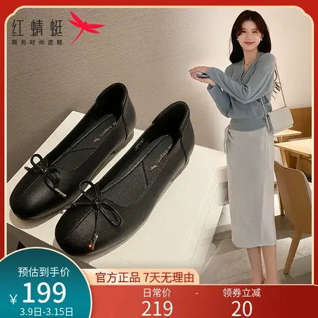 红蜻蜓女鞋2024春季新款真皮软底皮鞋女软底时尚浅口平底单鞋女商品大图