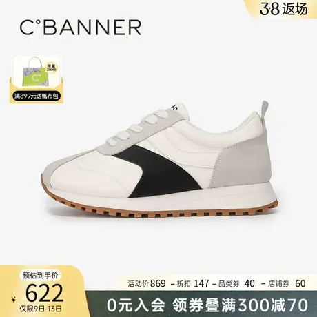 千百度复古时尚休闲鞋女2024春季新款深口松糕底运动跑步鞋小白鞋图片
