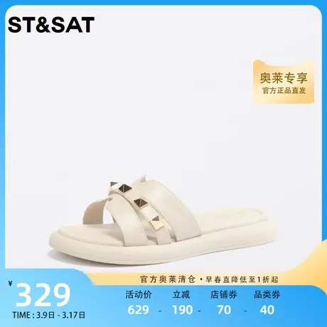 星期六一字拖拖鞋2023夏新舒适慵懒风时尚外穿凉拖女鞋SS32110649商品大图
