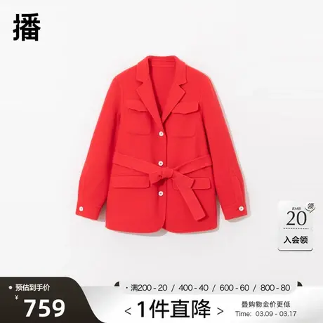 播冬季新款羊毛短款西装翻领毛呢利落收腰大衣女BDP9AD9847图片