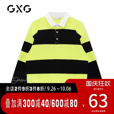 GXG男装[新尚]春季商场同款条纹撞色翻领长袖T恤男士简约体恤上衣商品大图