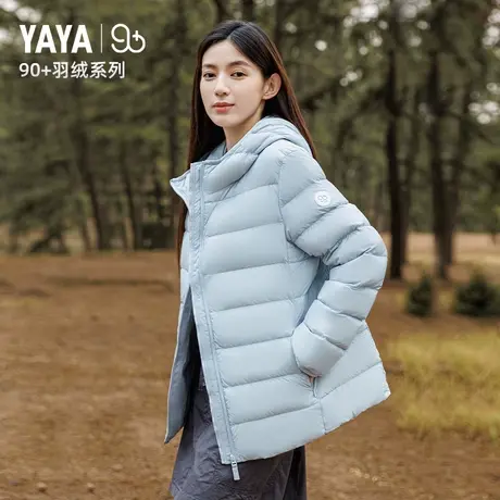 【YAYA 90+系列】鸭鸭明星赵露思同款羽绒服女95绒轻薄连帽外套Y图片