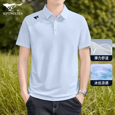 七匹狼狼族部落冰丝短袖T恤男夏季清凉透气翻领POLO衫舒适宽松短T图片