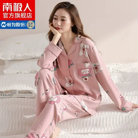 南极人睡衣女士春秋款纯棉长袖新款可外穿全棉家居服套装女冬季HJ图片