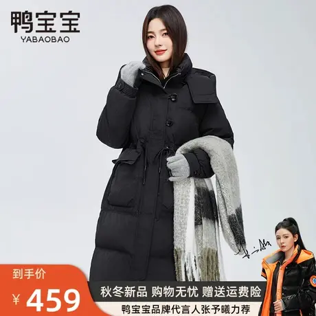 鸭宝宝羽绒服女中长款过膝2023冬季新款宽松时尚气质收腰显瘦外套商品大图