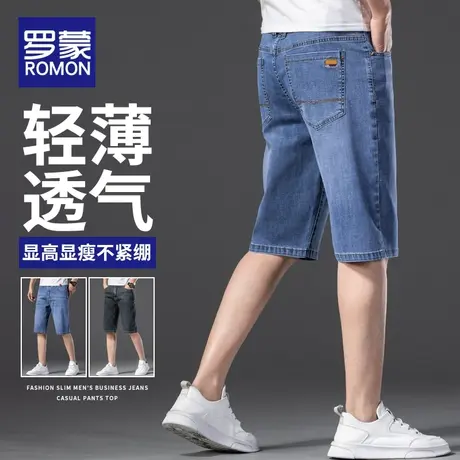 罗蒙牛仔短裤男夏季薄款宽松直筒浅色五分裤潮牌外穿男士休闲中裤图片