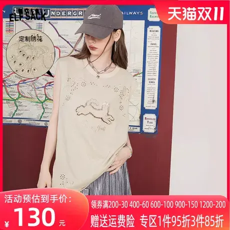 妖精的口袋镂空无袖t恤女2023夏季新款宽松显瘦设计感辣妹上衣潮商品大图