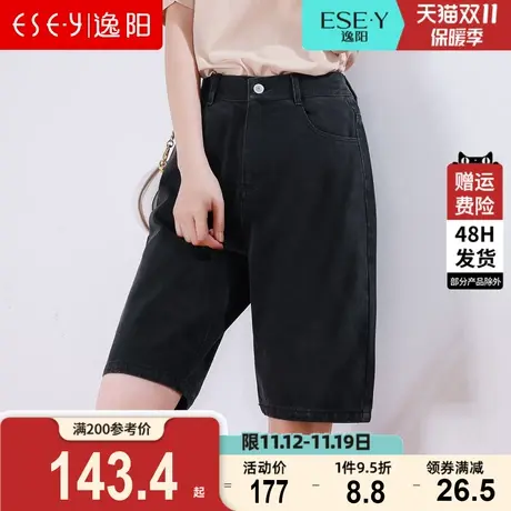 逸阳黑色牛仔短裤女2023夏新BF风高腰显瘦直筒韩版宽松休闲五分裤商品大图