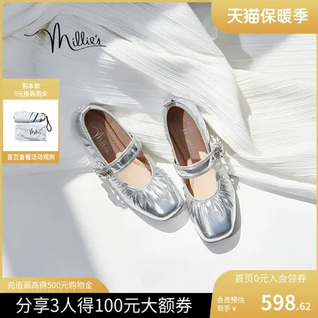 妙丽气垫玛丽珍2023秋新款浅口气质晚风法式低跟女单鞋C2318CQ3商品大图