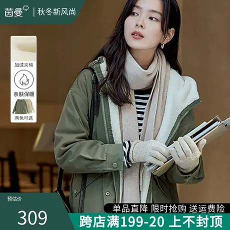 茵曼夹棉摇粒绒连帽风衣外套女2023秋季新款加绒加厚夹克棉服大衣商品大图