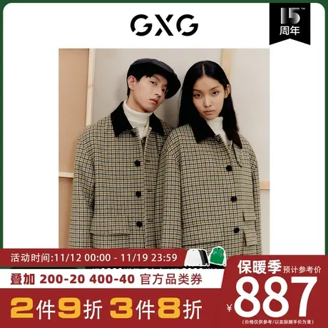GXG男装[新尚]经典格纹长大衣含羊毛撞色领复古休闲 冬季新品图片