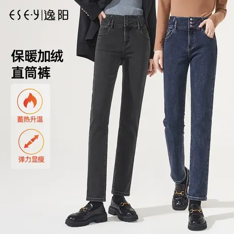 逸阳加绒高腰牛仔裤女士2023冬季新款修身显瘦加厚保暖宽松直筒裤商品大图