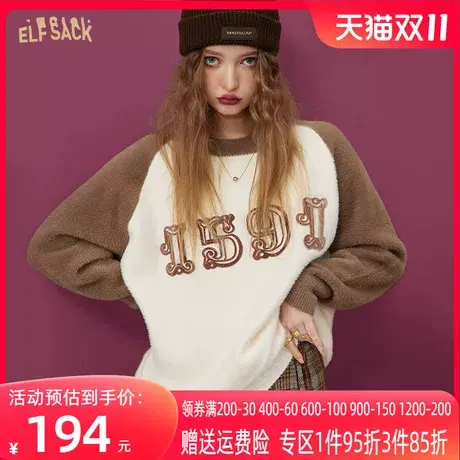 妖精的口袋插肩套头毛衣女2022秋冬新款宽松美式复古中长款软糯风商品大图