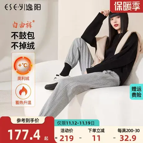 逸阳白色运动裤女2023年冬季高腰显瘦宽松休闲束脚卫裤灰色裤子商品大图