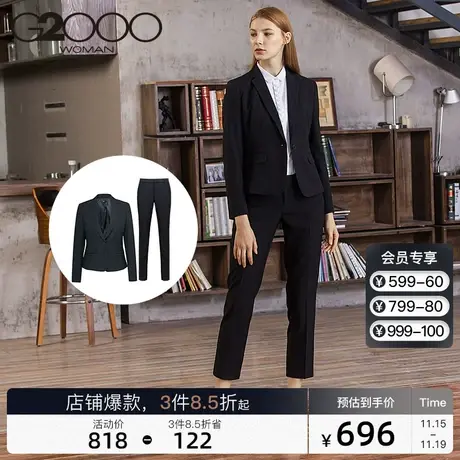 G2000商务正装女套装西装西装裤子西装裙工作服套装职业气质商品大图