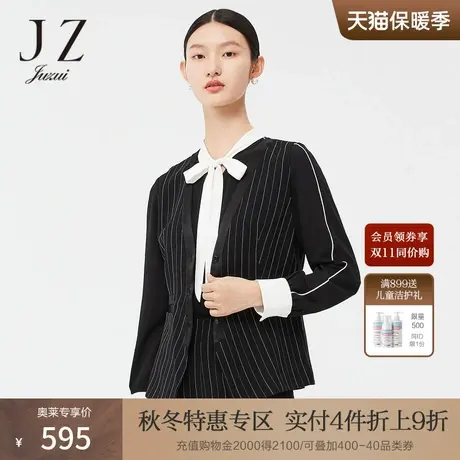 JZ玖姿黑白竖纹撞色2022春季新款时尚复古通勤职业收腰马甲外套女图片
