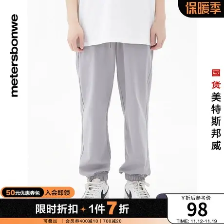 国货美特斯邦威男基础百搭针织长裤印花简洁春夏斜插袋休闲裤商品大图