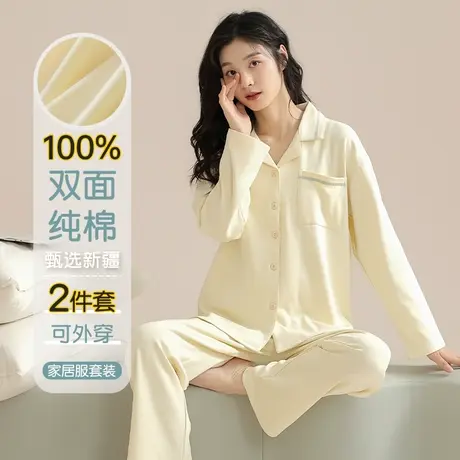 纯棉睡衣女春秋季2023新款长袖长裤大码休闲女生秋冬款家居服套装商品大图