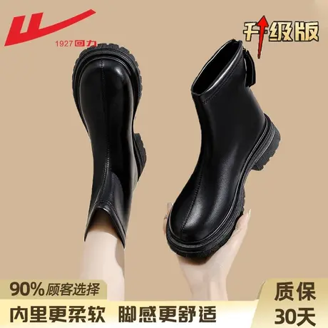 回力马丁靴女英伦风2023新款秋季黑色靴子女切尔西靴瘦瘦靴短靴女图片