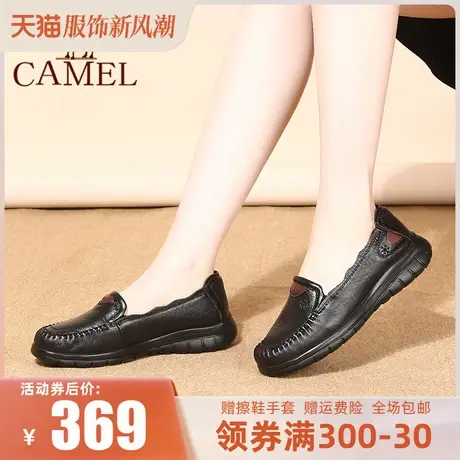 骆驼女鞋2023秋季新款真皮平底鞋中口防滑休闲鞋女单鞋软底妈妈鞋图片