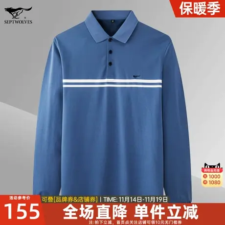 七匹狼男装长袖翻领丝光棉t恤2023春季新款直筒百搭男士休闲潮流图片