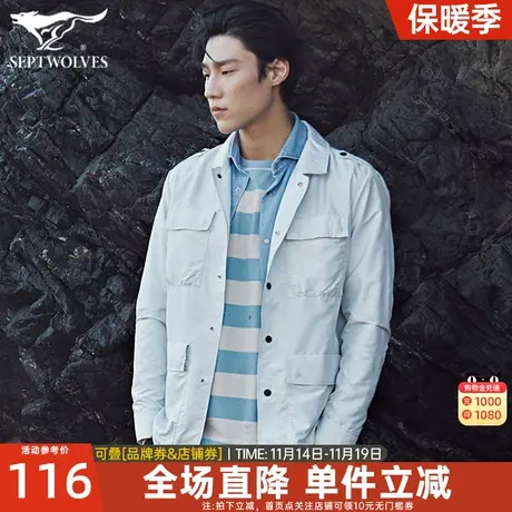 七匹狼翻领夹克2023春秋季新款男装工装港风街头衬衫外套休闲上衣图片