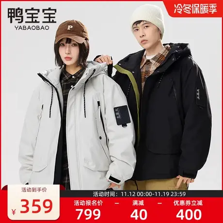 鸭宝宝2023新款羽绒服男女同款加厚保暖时尚潮流外套商品大图