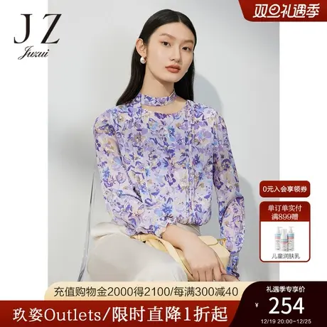 JZ玖姿肌理雪纺衫女装2023春季新款轻盈感水印花卉单上衣紫色商品大图
