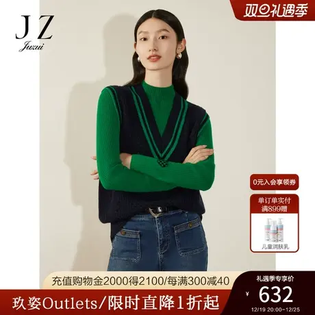 商场同款JZ玖姿潮流V领叠穿羊毛背心毛衫女2023冬季新款JWCD31302商品大图