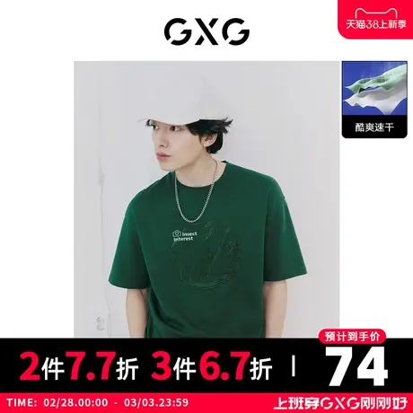 【新款】GXG男装 2022夏国风绣花酷爽速干圆领短袖T恤10D1440667B商品大图