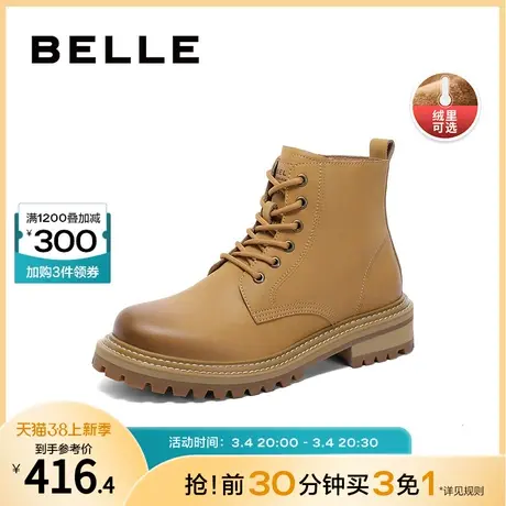 百丽大黄靴时尚工装靴男鞋冬季户外休闲短靴子加绒A1273DD3图片