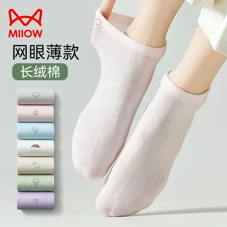 猫人袜子女夏季薄款女士短袜网眼透气精梳棉抗菌款防臭不掉跟船袜商品大图