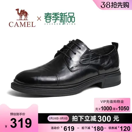 骆驼2024春季新款柔软真皮新郎结婚男鞋牛皮缓震正装商务皮鞋男商品大图