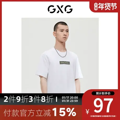 GXG男装[新尚]商场同款自然纹理系列白色字母印花短袖T恤夏季新品商品大图