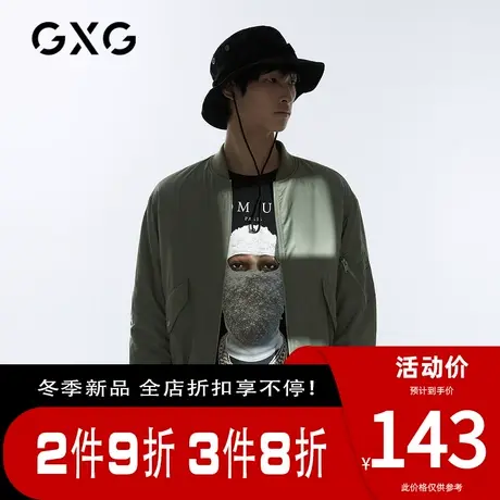 GXG1x IH NOM UH NIT联名款秋季新品短款夹克式棉服男士外套图片