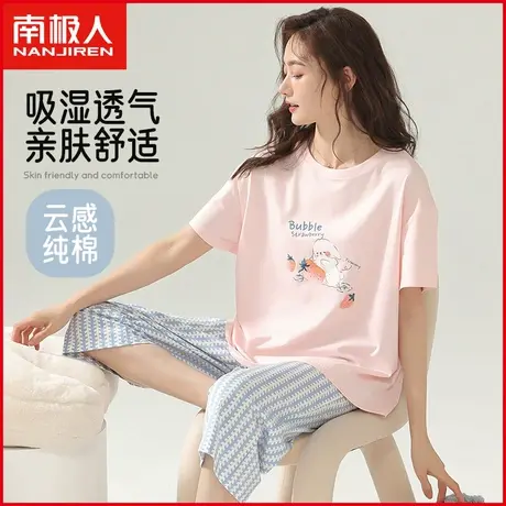 南极人睡衣女款夏季薄款纯棉短袖七分裤卡通可爱少女生家居服套装商品大图