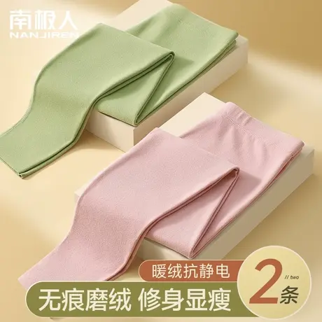 南极人2024新款秋裤女款发热抑菌保暖裤加厚加绒德无痕打底裤冬季图片