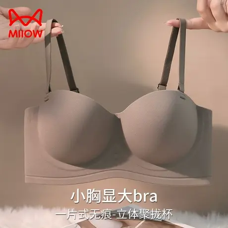 猫人内衣女大胸半围无钢圈无肩带抹胸防滑圆球杯收副乳性感文胸罩图片