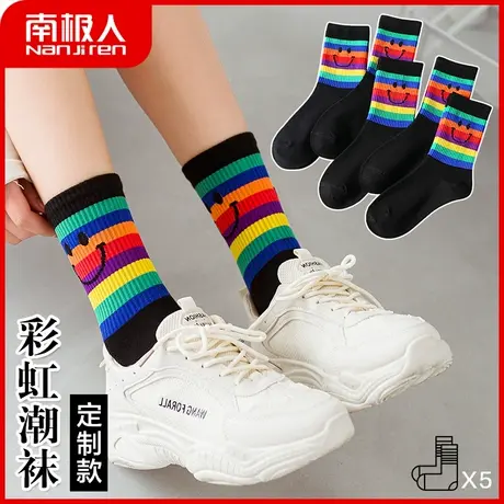 彩虹袜子女中筒袜春秋加厚纯色棉袜韩国糖果色长筒袜ins潮秋冬季商品大图