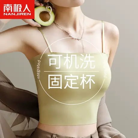 美背内衣女吊带胸垫小背心一体固定杯夏天薄款抹胸可外穿打底文胸图片