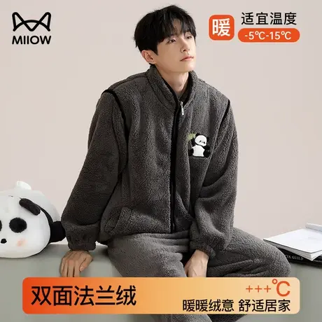 猫人秋冬季男珊瑚绒睡衣秋天保暖加厚法兰绒家居服两套装2023新款图片