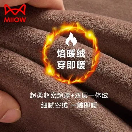 猫人男士保暖内衣套装加厚加绒德秋衣秋裤中老年人打底棉毛衫冬季图片